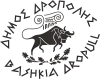 Wappen von Gemeinde Dropull