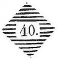 Braunschweiger Rostgitterstempel Nr. 40