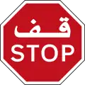 Vereinigte Arabische Emirate