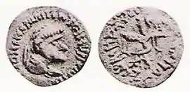 Münze, wohl von Straton II.