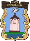 Wappen von Suchowolja