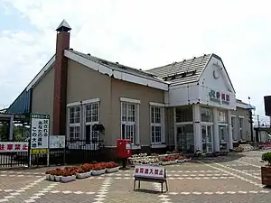 Sunagawa