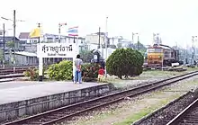 Auf dem Bahnsteig, Bahnhof in Phunphin