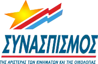 Logo der Synaspismos