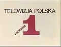 Logo von TP 1 vom 1. Januar 1981 bis 22. Dezember 1985