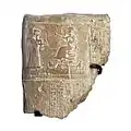 Siegelabrollung des Tan-Uli (Louvre SB 8748)