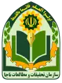 Abzeichen der Iranischen Polizei-Akademie und des Iranischen Polizei-Forschungsinstituts.