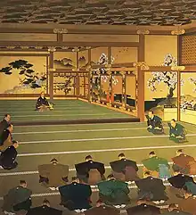 Taiseihōkan