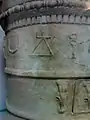 Tanit-Symbol auf Altar