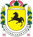 Wappen von Rajon Tarutyne