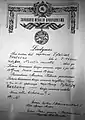 Zeugenaussage für die Verleihung einer Medaille der freiwilligen Gründer der litauischen Armee an den Weißrussen Vitalius Kozlov aus Wizebsk, 1928