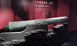 Schiffskanone aus dem ersten Opiumkrieg