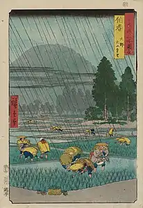 41: Provinz HōkiŌno Daisen embō(大野 大山 遠望)