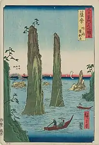 67: Provinz SatsumaBo-no-ura Sōkenseki(坊ノ浦 雙剣石)