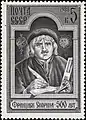 Sowjetische Briefmarke, 1988