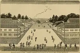 Edo, Kasumigaseki