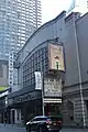Ethel Barrymore Theatre zwischen der Seventh und Eight Avenue am Paradise Square