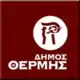 Gemeindelogo von Gemeinde Thermi