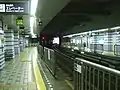 Bahnhof Ebara-Nakanobu