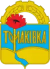 Wappen von Tomakiwka