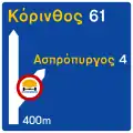 Fahrzeuge, die mehr als eine bestimmte Menge an Sprengstoffen oder brennbaren Stoffen transportieren, sollen die Ausfahrt benutzen