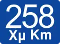 Straßenkilometer