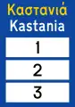 Informationen über den Straßenzustand der Pässe