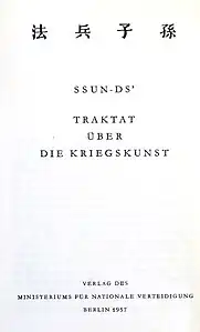 Ssun–Ds’: Traktat über die Kriegskunst. Titelblatt, Übers. aus Altchines. ins Russ., dt. Übertrag, 1957