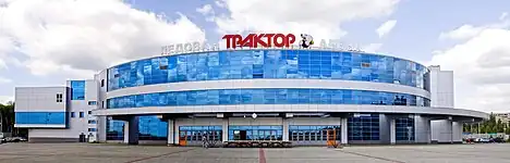 Außenansicht der Eissportarena Traktor