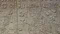 Detailansicht des Tristan (V&A-Quilt)