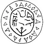Umzeichnungen der Vorder- und Rückseite des 1995 gefundenen bikonvexen Bronzesiegels aus der 2. Hälfte des 12. Jahrhunderts v. Chr. mit den Logogrammen SCHREIBER, GUT und FRAU sowie zwei Eigennamen
