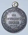 Revers der Medaille