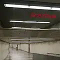 Installation „Pi“,Zufallszahl