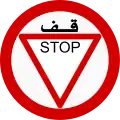 Vereinigte Arabische Emirate