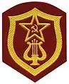 Militärmusikkorps(Wojenno-orkestrowaja sluschba)