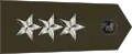 Schulterstück U.S. Marine Corps