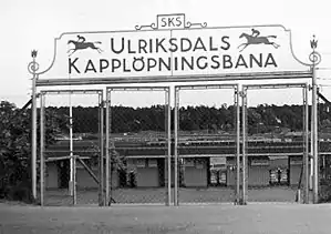 Rennbahn Ulriksdal, Entree