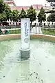 Östlicher Zierbrunnen im Hof 1