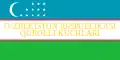 Flagge der Armee