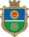 Wappen von Welyka Sewerynka