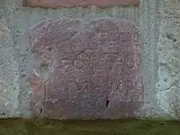 5. Bogen von Norden (Ostseite), mit der Jahreszahl 1670 und den Initialen LM·AK