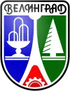 Wappen von Welingrad