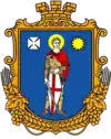 Wappen von Welykyj Dalnyk