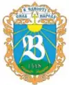 Wappen von Werchnja