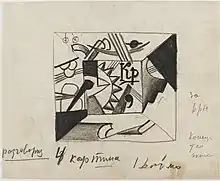 1. Akt, 4. Szene