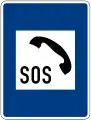 Hinweiszeichen auf eine Notrufstation im Tunnel
