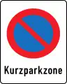 13d: Beginn einer Kurzparkzone