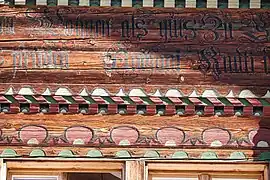 Untere Walkenmatte: Friese