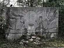 Walter Anton Hürlimann (1899–1979) Bildhauer. Brunnenrelief Werden – Sein – Vergehen. 1938. Friedhof Uster