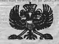 Der Lübecker Doppeladler als Holzschnitt-VignetteEntnommen einem Druck von 1784